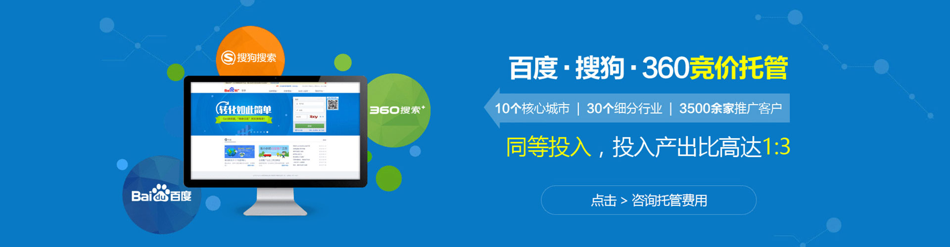 寒亭百度怎么推广